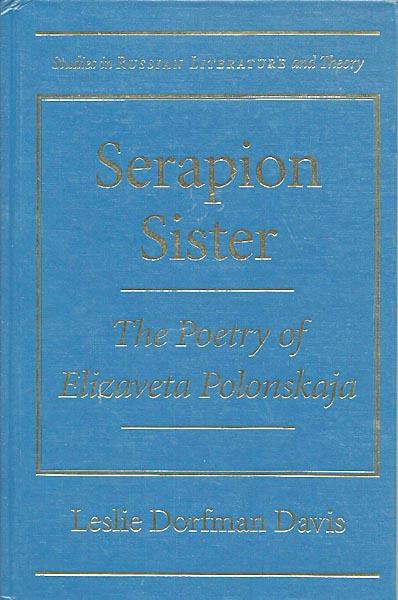 Serapion Sister : the poetry of Elizaveta Polonskaja