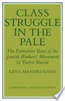 Class struggle in the pale: the formative years of the Jewish workers