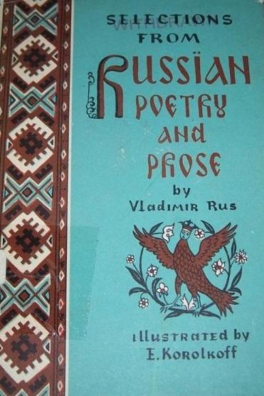 Selections from Russian poetry and prose