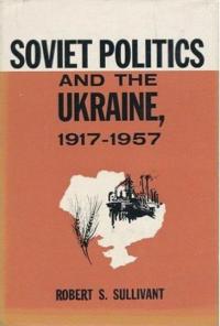 Soviet politics and the Ukraine, 1917-1957