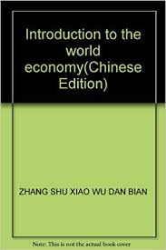 Introduction to the world economy