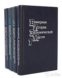 Начало ленинского этапа марксистской экономической мысли. Эволюция буржуазной политической эконом...