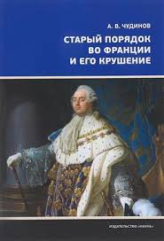 Гельмут фон Мольтке : отец современной войны