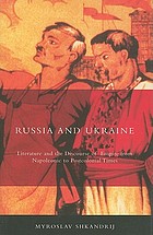 Russia and Ukraine : literature and the discourse of empire from Napoleonic to postcolonial times