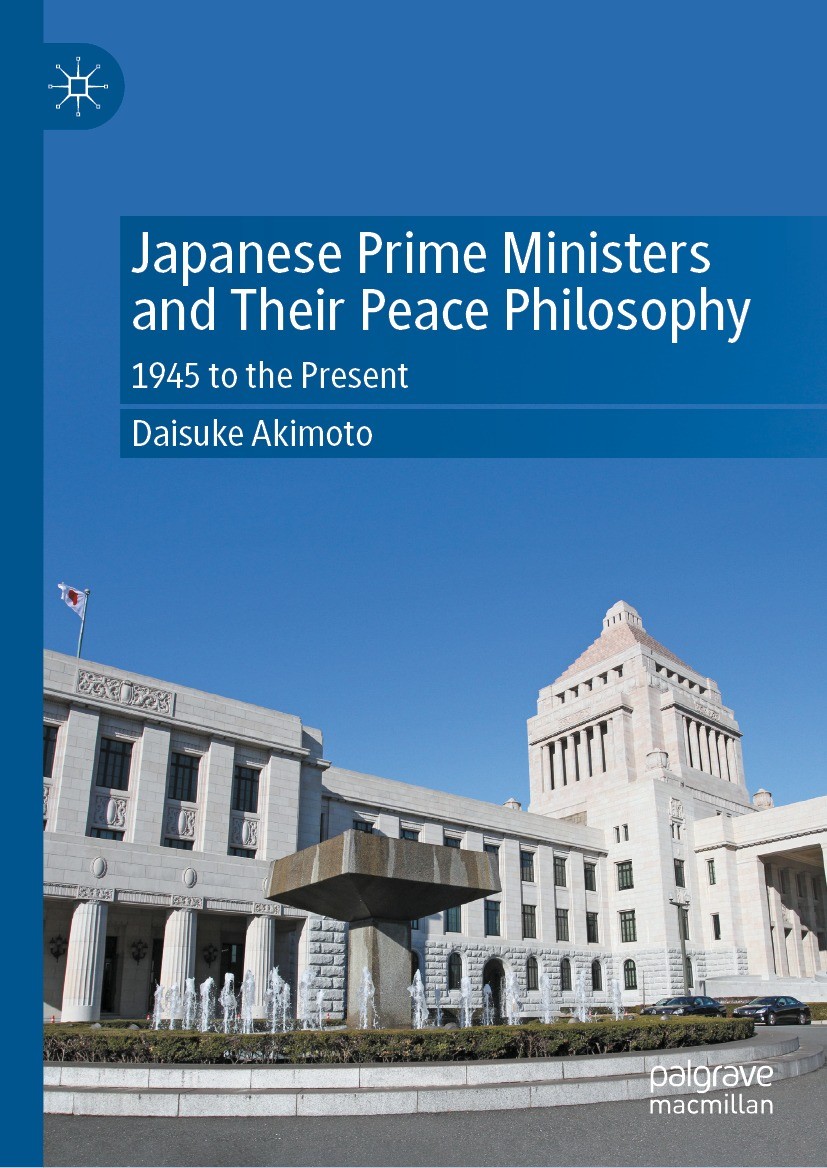 Japanese prime ministers and their peace philosophy: 1945 to the Present