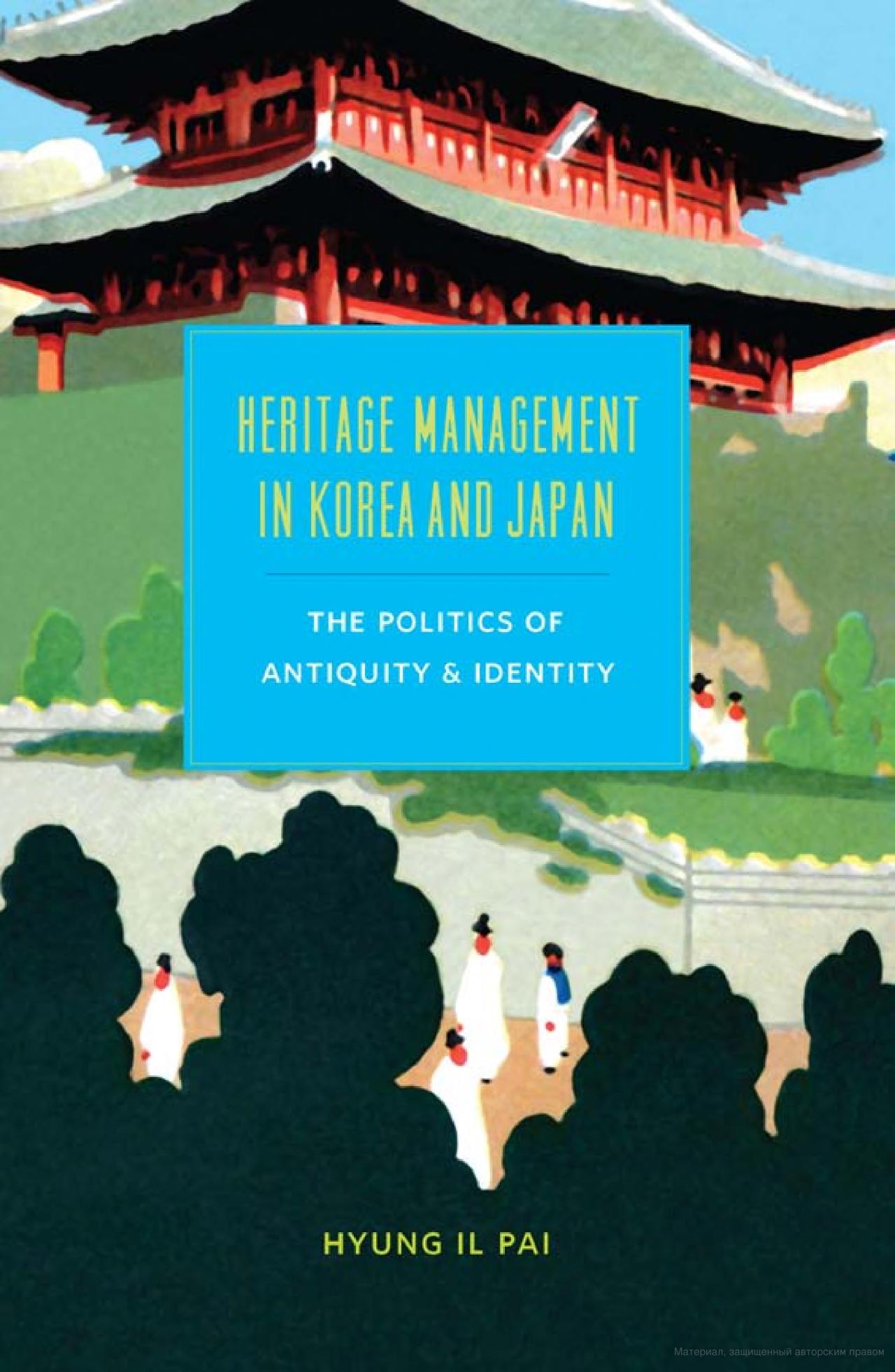 Heritage management in Korea and Japan: the politics of antiquity & identity