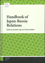 Handbook of Japan-Russia relations