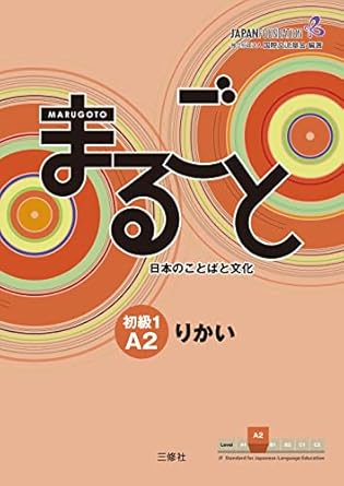 Marugoto: Japanese Language and Culture Elementary1 A2 Coursebook for Communicative Language Comp...