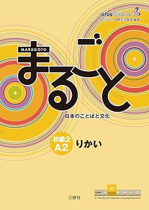 Marugoto: Japanese Language and Culture Elementary2 A2 Coursebook for Communicative Language Comp...