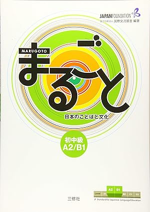 Marugoto: Japanese Language and Culture Pre-Intermediate A2/B1