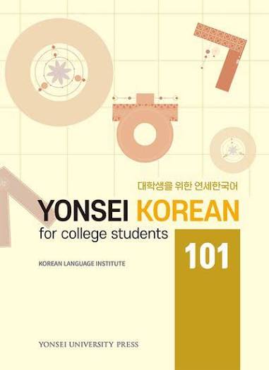 Yonsei Korean For College Student 101