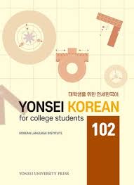 Yonsei Korean For College Student 102