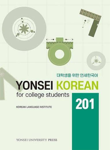 Yonsei Korean For College Student 201