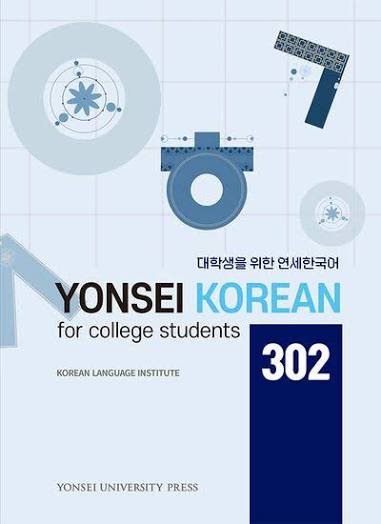 Yonsei Korean For College Student 302