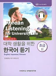 Korean Listening for University Life — Beginning Level 2