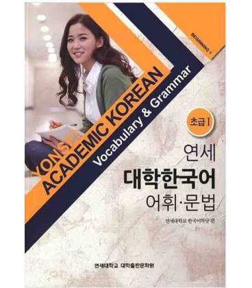 Yonsei Academic Korean: Vocabulary & Grammar - Beginning 1