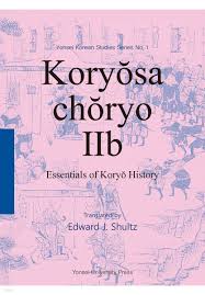 Koryŏsa chŏryo IIb