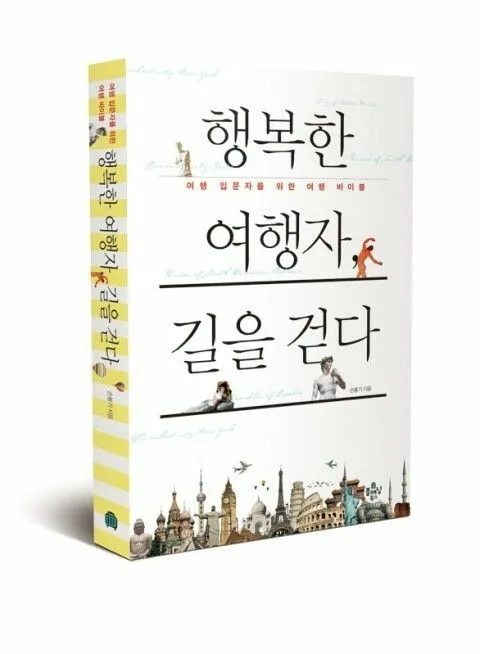 전통 미술의 상징 코드 - 상징으로 읽는 옛사람들의 마음